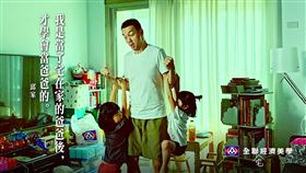 ▲宅經濟美學-爸爸篇（圖／業者提供）