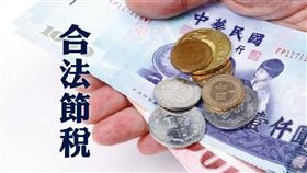 地政士聰明教3招，讓有錢爹「省心+省稅」（圖／資料照）