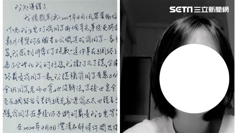 獨／虎媽突發道歉文　原因曝光藏洋蔥