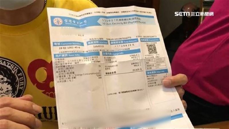 看電費單！夏季電價仍多收　台電回應