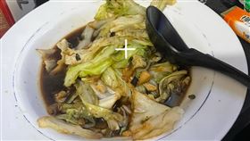 網友貼文嘆「永遠炒不出熱炒店的FU」。（圖／翻攝自臉書「爆廢公社公開版」）
