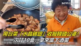 ▲▼。（圖／Fion的韓國生活日常 授權）