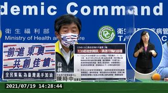 726降級？陳時中揭「4點」要做好