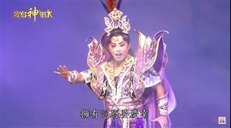 歌仔戲不思議！余凱揚講到起雞母皮