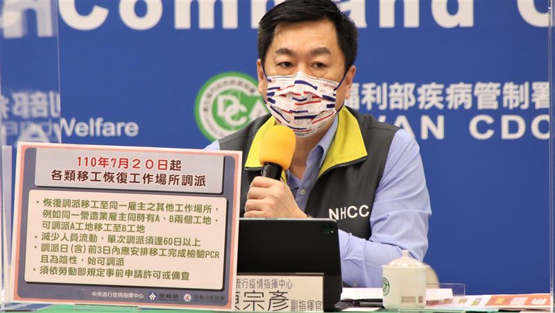 明起恢復移工調派　前3日須PCR