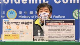 ▲0919 CDC記者會，陳時中（圖／指揮中心提供）