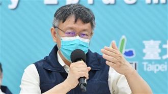 病毒存活糞便中！柯P：蓋馬桶再沖水