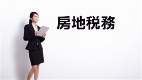 非都公設地徵收前之移轉，免徵增值稅三要件（圖／資料照）