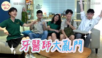 牙醫挑戰會考題目　結局令人吃驚