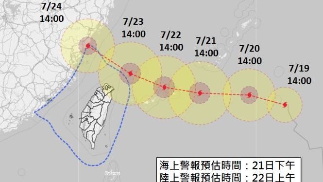 烟花颱風撲台？專家預估：恐發陸警