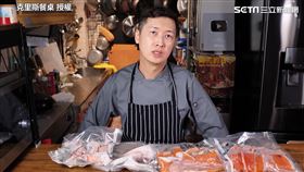 ▲克里斯沿用上次殺鮭魚的主題，完整的將鮭魚其它部位做成料理。（圖／克里斯餐桌 授權）