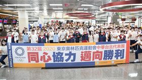 東奧中華代表團啟程　蘇貞昌唐鳳赴松機歡送東京奧運中華代表團19日從松山機場以包機方式前進日本，行政院長蘇貞昌（前中）在行政院政務委員唐鳳（前右3）、教育部長潘文忠（前右2）等人陪同下，到機場歡送中華代表團。（行政院提供）中央社記者陳俊華傳真  110年7月19日