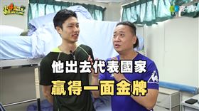 選手只搭經濟艙！邰哥2年前罵「官員不去坐貨艙？」網推爆（圖／翻攝自木曜4超玩YouTube）