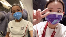 戴資穎,經濟艙,旅館,東奧,奧運(翻攝自 戴資穎 IG)
