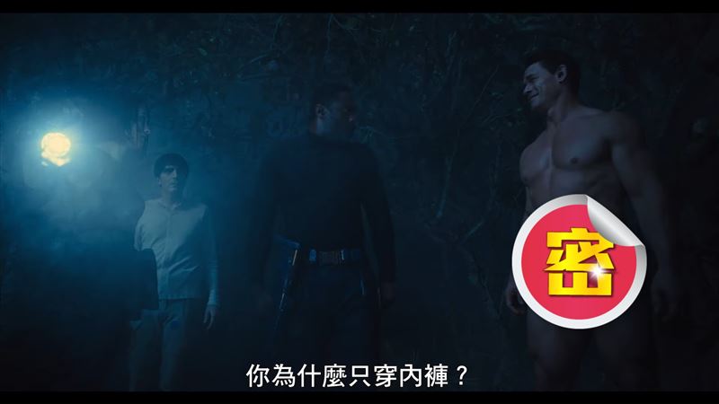約翰希南只穿這1件　下面鼓一包傻眼