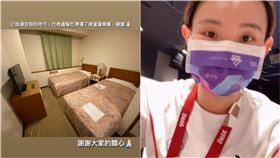 東奧,戴資穎,住宿,飯店,賴嘉倫