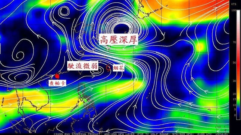 烟花颱估登陸！鄭明典示警：準備防災