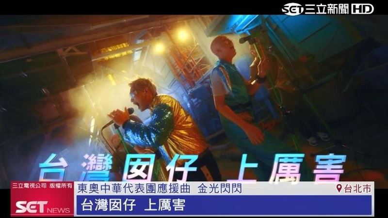 金牌台灣啤酒萬元獎金號召應援中華隊