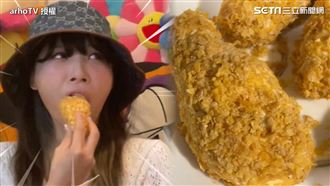 自製脆皮假炸雞　男惡整女友結局反轉