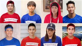 全明星運動會 對世界點頭（圖／翻攝自全明星運動會YouTube）