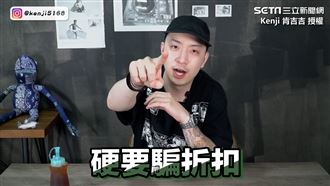 店員遇奧客硬騙折扣　超狂回應網笑翻