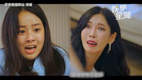 ▲千書真（金素妍 飾）的女兒恩星，目睹吳允熙（柳真 飾）被推下懸崖身亡。（圖／愛奇藝國際站 授權）
