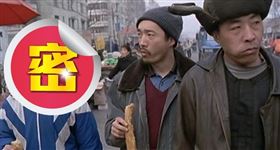 王寶強（圖／翻攝自百度百科）