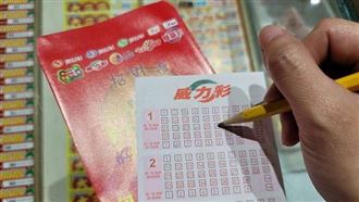 威力彩飆10億!4星座、生肖發大財