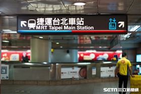 捷運台北車站/捷運北車（記者陳弋攝影）