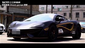 ▲（圖／阿慈中古車 授權）