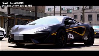 千萬超跑怎麼養？車主現身說法