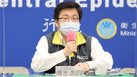 16:9
0720CDC記者會,陳時中,周志浩,指揮中心提供