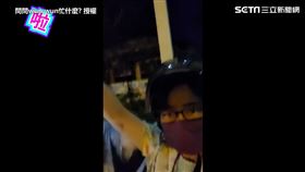 ▲（圖／問問wun wun忙什麼? 授權）