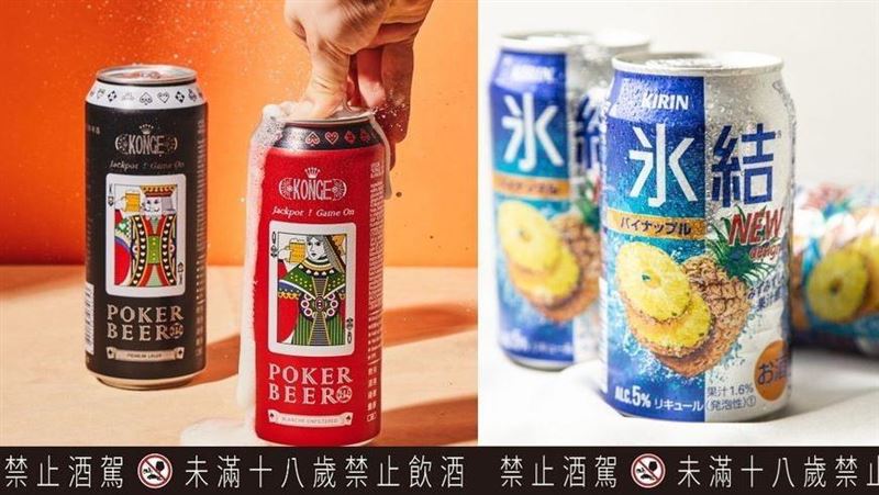 夏季啤酒大賞新品！20款微醺酒必喝