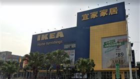 高雄,Ikea,停業,染疫,新冠肺炎,陳若翠