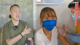 ▲YouTuber小象分享了在美國施打完第2劑輝瑞疫苗的心得。（圖／小象愛出門　授權）