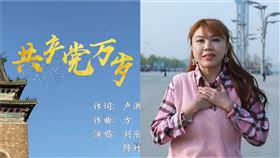  （圖／翻攝自劉樂妍微博）