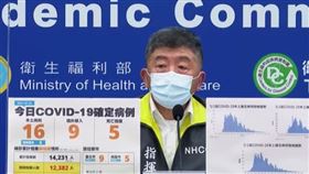 陳時中。（圖／翻攝自指揮中心）