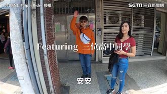 揪老同學騎車出遊　說走就走羨煞網友