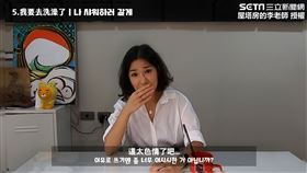 屋塔房的李老師