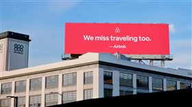 魂牽夢縈！六成台灣人為了出國旅行想要快點打到疫苗（圖／Airbnb提供）