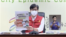 高雄,Ikea,停業,染疫,新冠肺炎,陳若翠