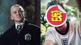 跩哥馬份,哈利波特 圖翻攝自湯姆費頓IG