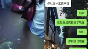 中國地鐵水淹胸口！受困者喊「氧氣快沒了」留言：你要幸福（圖／翻攝自紅星新聞）