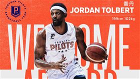 ▲璞園洋將喬丹（Jordan Tolbert）轉戰領航猿。（圖／翻攝自桃園領航猿臉書）