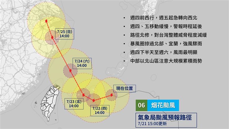 週四下半天起風雨增　這些地區須戒備
