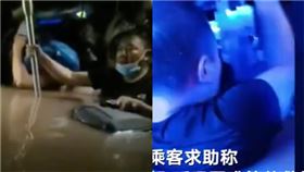 暴雨,五號線,氧氣,生死一瞬間,獲救