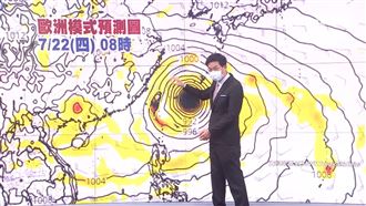烟花逼近今晚發海警 北台越晚雨越大