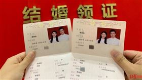 男女結婚同名李秋怡（圖／翻攝自紅星新聞微博）
