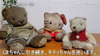 超髒黑10年毛偶　經他巧手如同新品